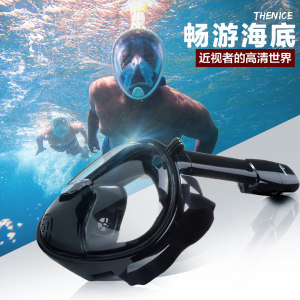 浮潜无忧 全干式呼吸管套装体验指南